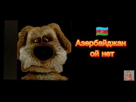 Видео: (твоя страна) (грустные лица Бена) 2 часть (продолжение лиц)