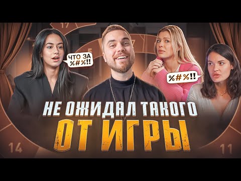 Видео: Обратная связь в психологической игре: плюсы и минусы ваших реакций | «Плюс Минус Почему?»