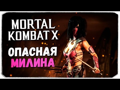 Видео: MORTAL KOMBAT X MOBILE: Даша против читеров