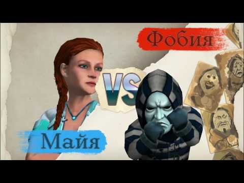 Видео: Гипноз фобия серия 1