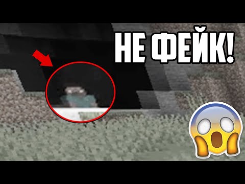 Видео: За мной следил Страшный Entity 924  в этом сиде Minecraft! (Страшный сид Майнкрафт)