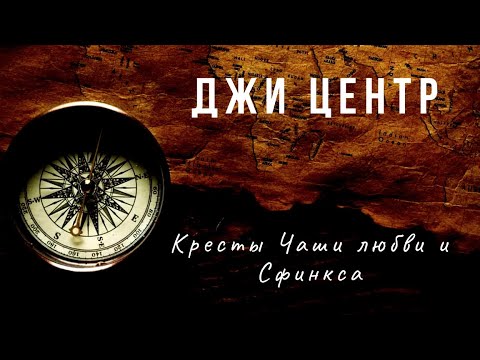 Видео: Джи Центр. Васьянова Екатерина. Эфир от 16.05.2019