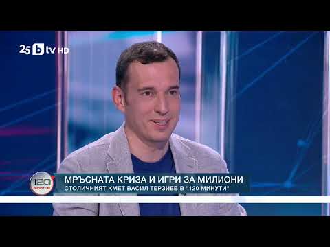 Видео: Време за отговори: Васил Терзиев