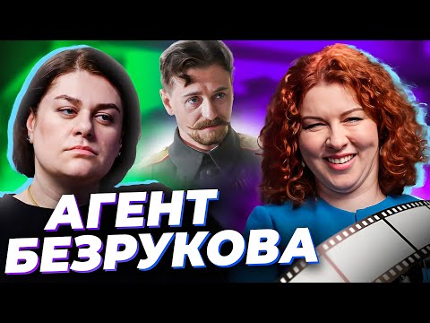 Видео: ХОЧУ В КИНО! Анна Кеворкова: как получить РОЛЬ МЕЧТЫ? Сделай ЭТО и станешь ЗВЕЗДОЙ #кино