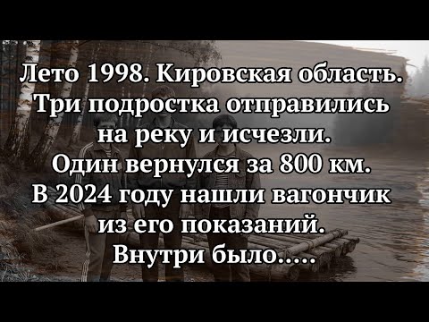Видео: ОНИ пошли на ПОСЛЕДНИЙ СПЛАВ и Стали ДОБЫЧЕЙ! Кто-то ждал их на берегу...