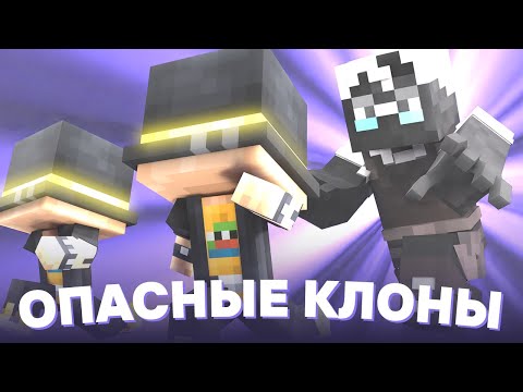 Видео: КЛОНЫ ПУГОДА ПОРТЯТ ДЖАСТУ ЖИЗНЬ