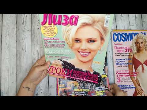 Видео: Две коробки с ностальгией из 00- х и не только ✨