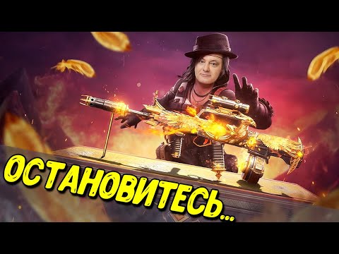 Видео: Новые заманухи от разработчиков Call of Duty Mobile ОТКРЫЛ ВСЁ ЧТО СМОГ!
