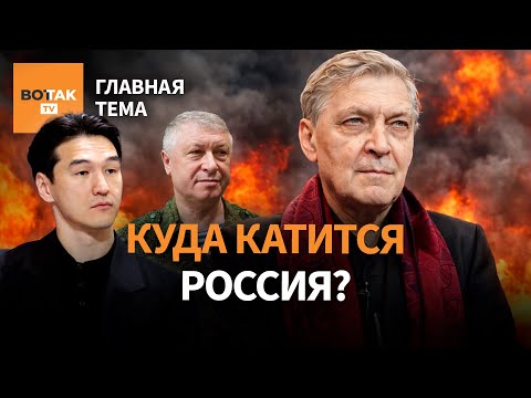 Видео: НЕВЗОРОВ – кто хотел убить Алексеева? Сабуров спонсировал войну. Россияне в ПАСЕ / Главная тема