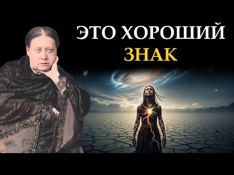 Видео: «Испытание души»: Что происходит, когда Вселенная забирает всё, чтобы сделать вас сильнее.