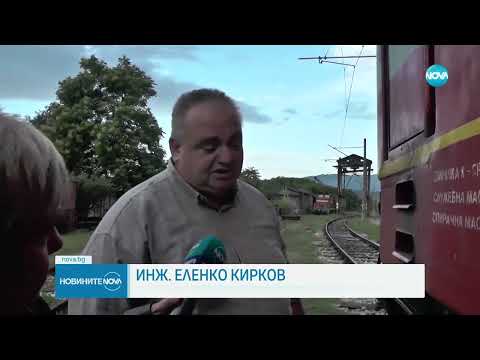 Видео: Кой и защо сряза спирачките на влак в Лом - Новините на NOVA (03.06.2024)