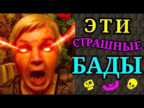 Видео: БАДы с IHerb при похудении / Как я похудела на 94 кг и вернула здоровье
