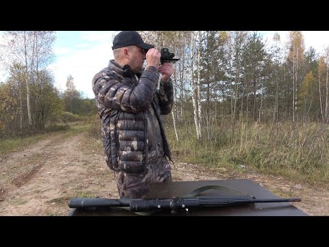 Видео: Виды загонных прицелов. Выбираем оптимальный.