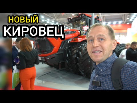 Видео: Сильный духом, с хорошей родословной: на рынок выкатили обновленный Кировец К-7