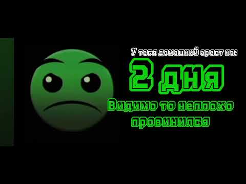 Видео: У тебя арест..... ГД лица