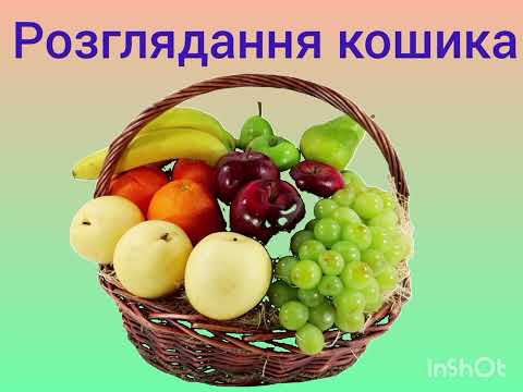 Видео: "Солодкі дарунки осені"( молодша група).