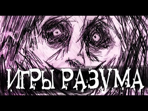 Видео: Что Где Когда. Страшные. Мистические. Творческие  рассказы.