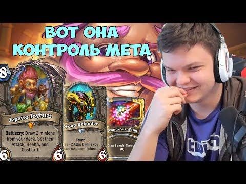 Видео: SilverName. Приятно играть на этой деке.