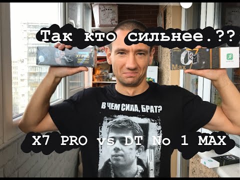 Видео: X7pro vs DT No 1 MAX сравнение лучших копий смарт часов Apple Watch 7