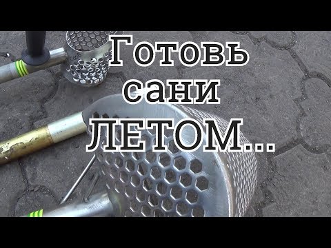 Видео: Скуп,делаю ручку для скупа из алюминия!Или лучше из дерева?!