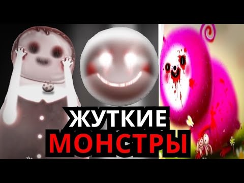 Видео: ВСЕ БОССЫ Happy Game! Способности, слабости, история