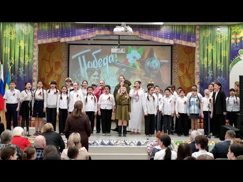 Видео: Концерт посвященный 79 годовщине Победы в МБОУ «СШ №15 им. сержанта И.А. Василенко»