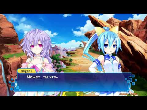 Видео: Superdimension Neptune VS Sega Hard Girls Стрим 2 Полное прохождение на русском языке
