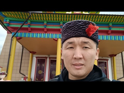 Видео: День рождения в Бурятии