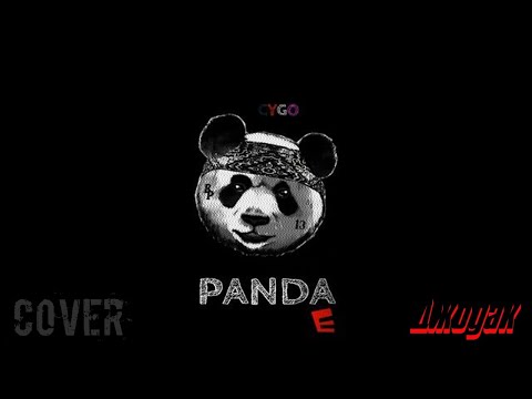 Видео: CYGO - Panda e (cover Джодак) ЖИВОЕ ИСПОЛНЕНИЕ!!!