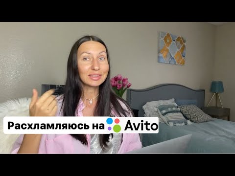 Видео: Мои продажи на Avito за Февраль и Март