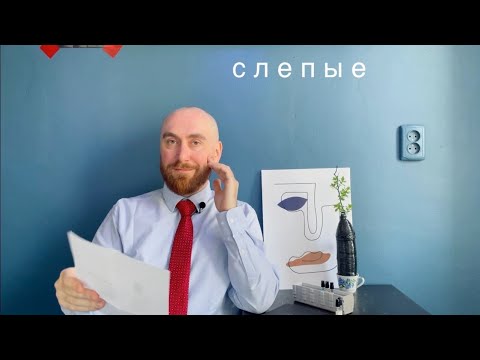 Видео: Тарабарщина. 6 чудных ароматов в формате слепых затестов
