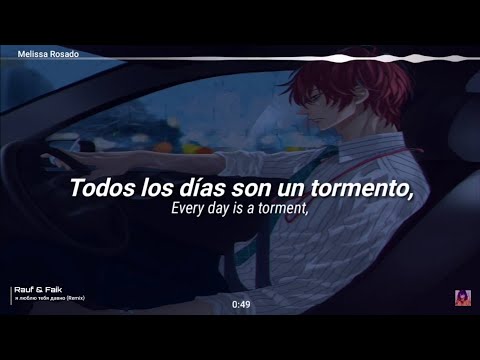 Видео: Rauf & Faik - я люблю тебя давно / Remix/ (Sub. Español/English)