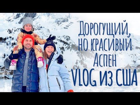 Видео: Потратили ВСЕ деньги в горах. Самый зимний VLOG