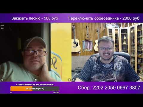 Видео: Эстонский дальнобойщик и Доцент