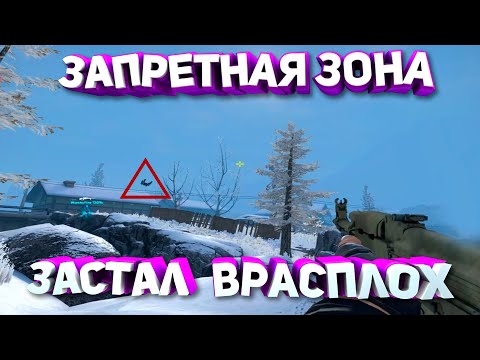 Видео: Спалил дрона. Запретная Зона КС ГО. Counter-Strike: Global Offensive-Danger Zone.
