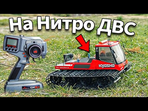 Видео: Уникальный RC Аппарат из 2000-х