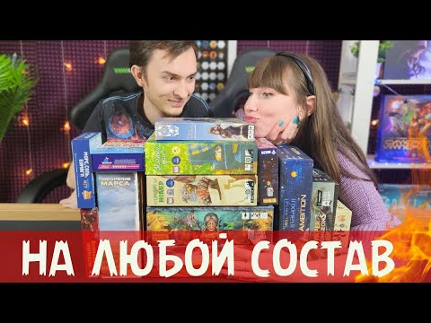 Видео: ХОРОШИ ЛЮБЫМ СОСТАВОМ🔥😱НЕТ ДАУНТАЙМА ❌ ТОП лучших МАСШТАБИРУЕМЫХ игр 🔥🔥⏳