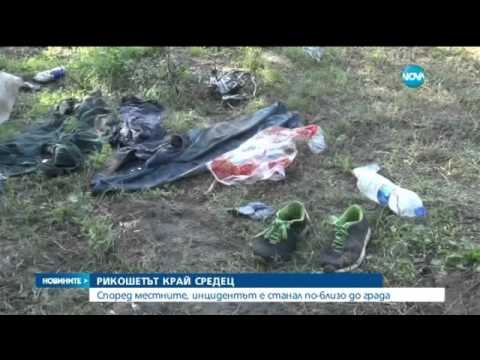 Видео: Девет следователи разследват смъртта на мигранта в Средец - Ноивините на Нова (18.10.2015)