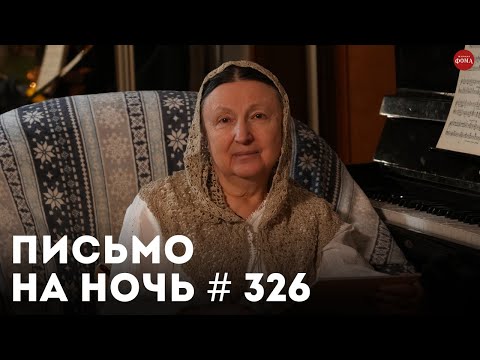 Видео: «Интим в браке только для рождения детей?» / Преподобный Паисий Святогорец