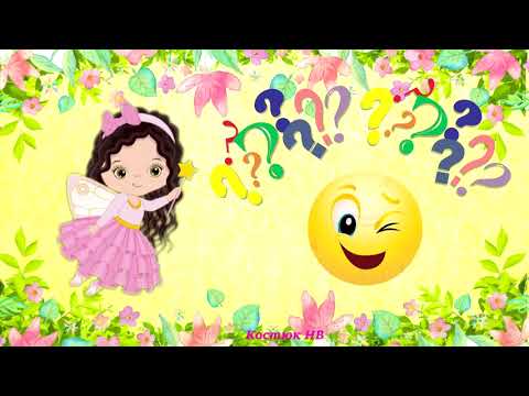 Видео: Музичне заняття, вивчення пісні "Весняні квіти".