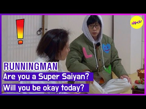 Видео: [HOT CLIPS][RUNNINGMAN]Ты супер Сайян?Ты будешь в порядке сегодня?(ENGSUB)