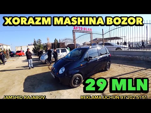 Видео: ХОРАЗМ МАШИНА БОЗОРИ МАТИЗ НАРХЛАРИ 2025-ЙИЛ XORAZM MASHINA BOZORI MATIZ NARXLARI
