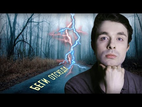 Видео: АНОМАЛЬНАЯ ЗОНА, ГДЕ ПРОПАДАЮТ ЛЮДИ - Медведицкая гряда. Шаровая молния