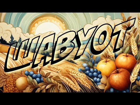 Видео: Шавуот в Байтман Центре (аудио)