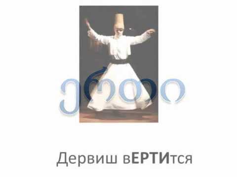 Видео: Считаем по-грузински