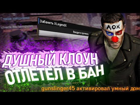 Видео: ПОСТРОИЛ УМНЫЙ ДОМ В Garry's Mod DarkRP