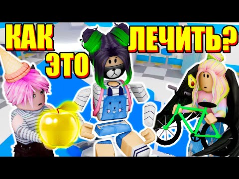 Видео: ЕВАВИPУC! МЕНЯ СЛОМАЛИ...Roblox Adopt Me