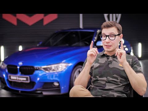 Видео: МОЯ МАШИНА #1. ПОЧЕМУ BMW? ПОЧЕМУ ТРЕШКА? ПОЧЕМУ ДИЗЕЛЬ?