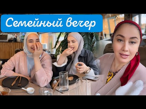 Видео: СЕГОДНЯ ВЗЯЛА ДАЯНУ ПЕМУ И НИАМУ 💖 ВКУСНО ПОКУШАТЬ 😇