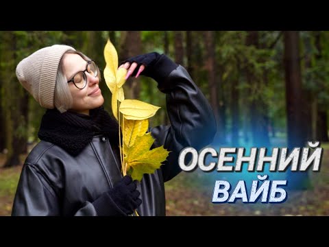 Видео: Аттракционы в спячке || Сделаем новые фото и вернемся в детство||Осенние занятия в парке развлечений